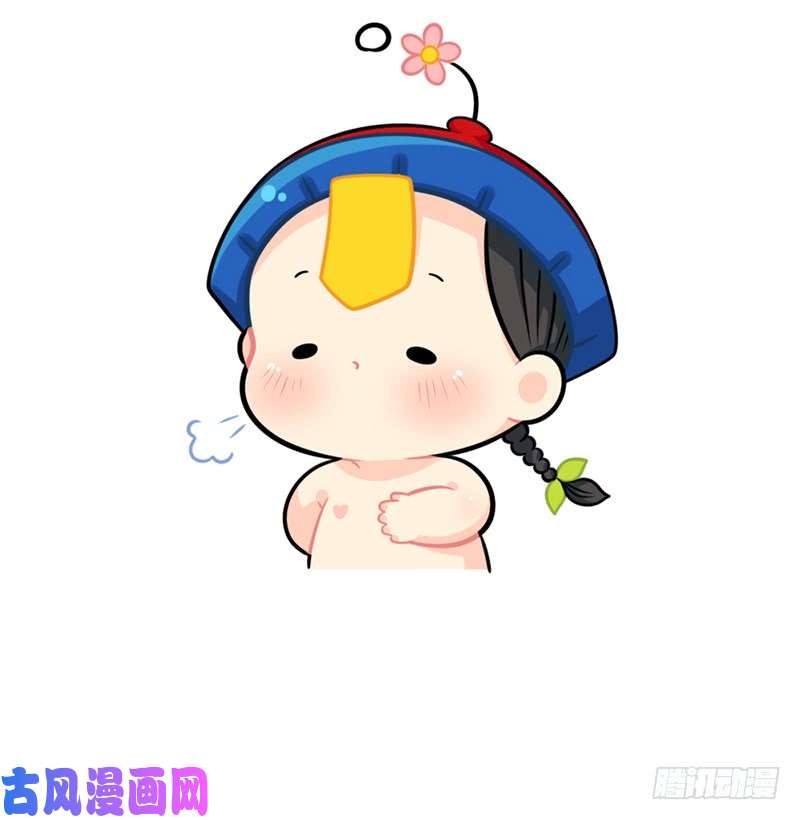 符录之捡到一个小僵尸小姜丝又胖了