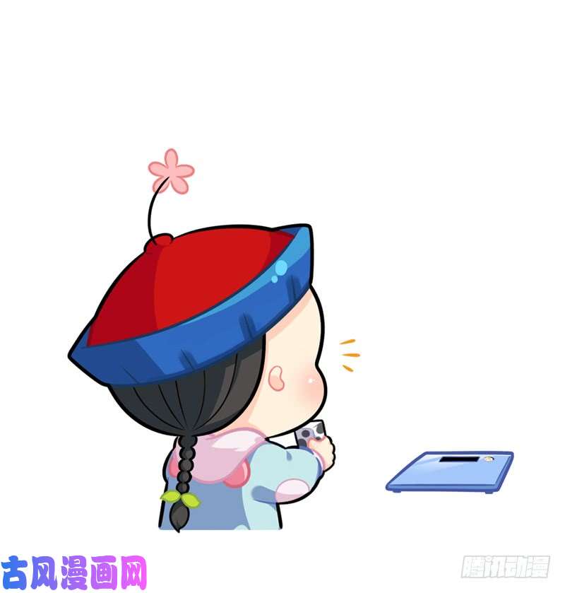 符录之捡到一个小僵尸小姜丝又胖了