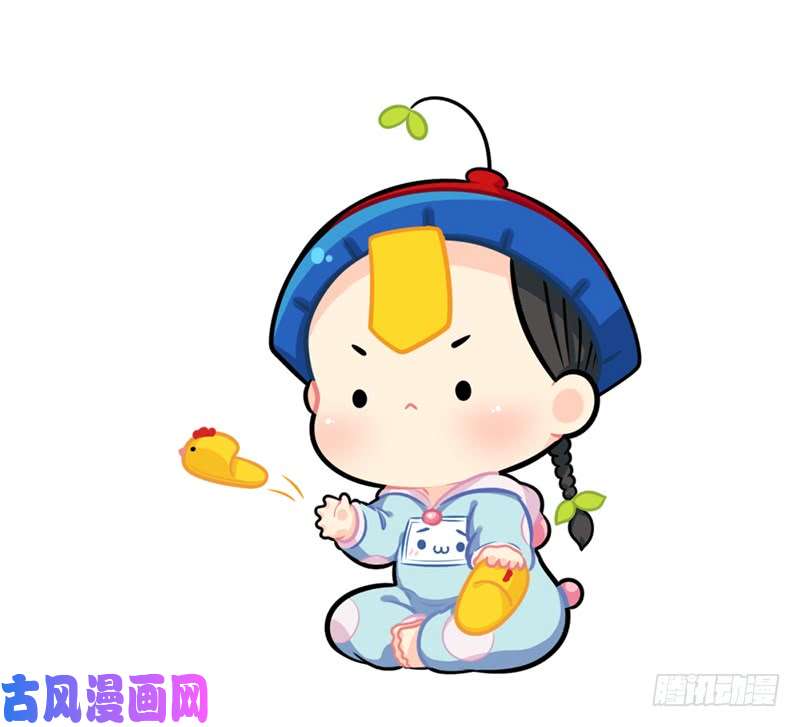 符录之捡到一个小僵尸小姜丝又胖了