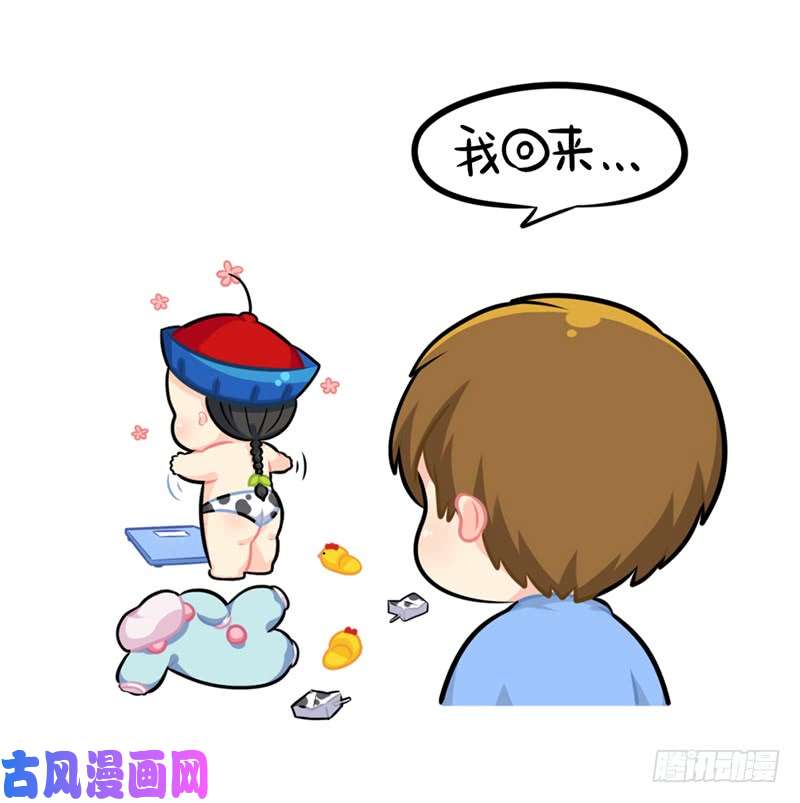 符录之捡到一个小僵尸小姜丝又胖了