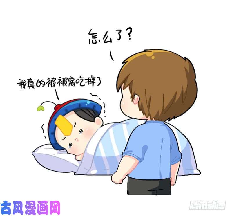 符录之捡到一个小僵尸小姜丝被被窝吃掉了