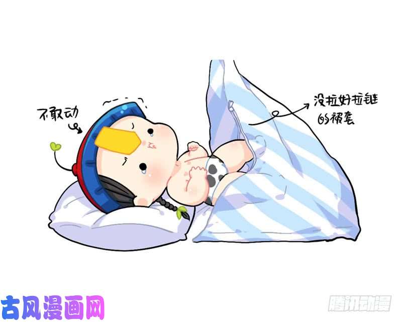 符录之捡到一个小僵尸小姜丝被被窝吃掉了