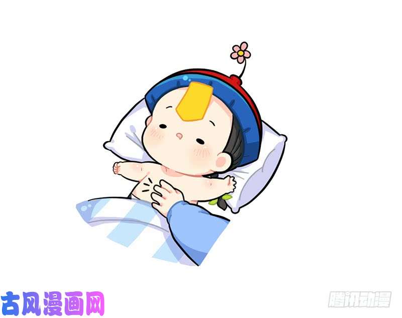 符录之捡到一个小僵尸小姜丝的不足之处