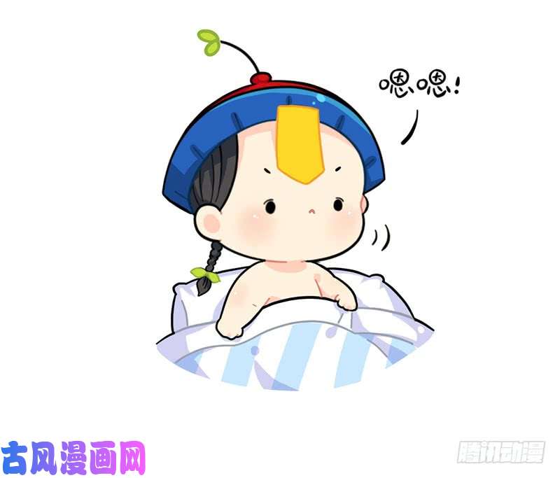 符录之捡到一个小僵尸小姜丝的不足之处