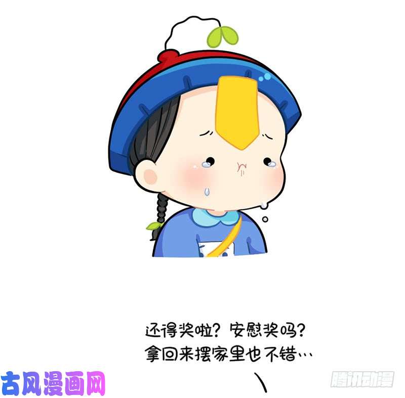 符录之捡到一个小僵尸小姜丝的选秀之旅