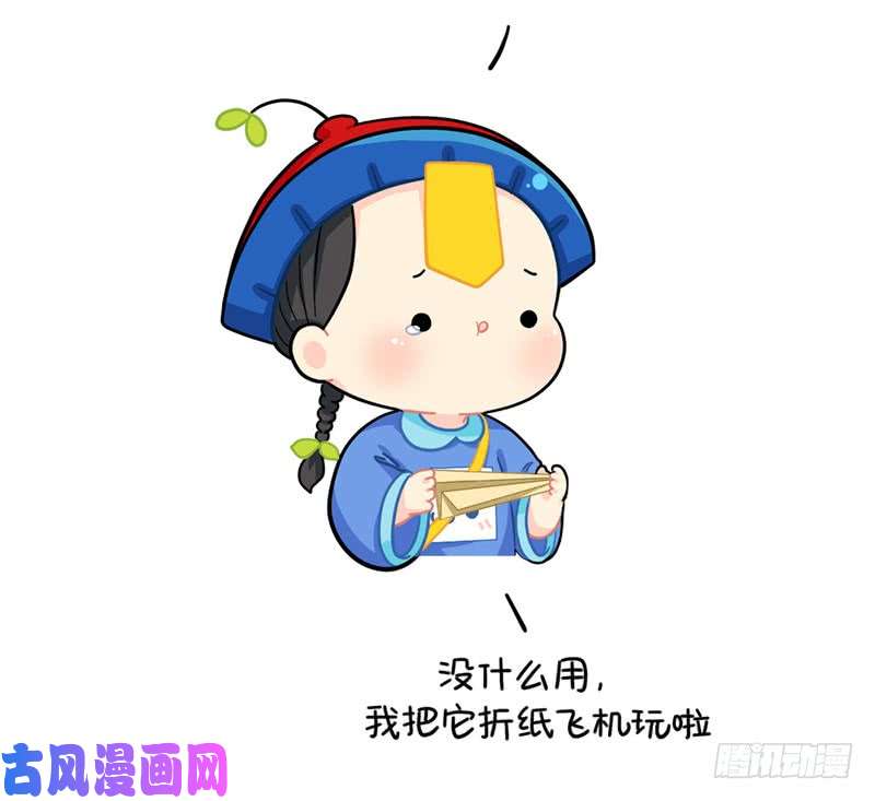 符录之捡到一个小僵尸小姜丝的选秀之旅