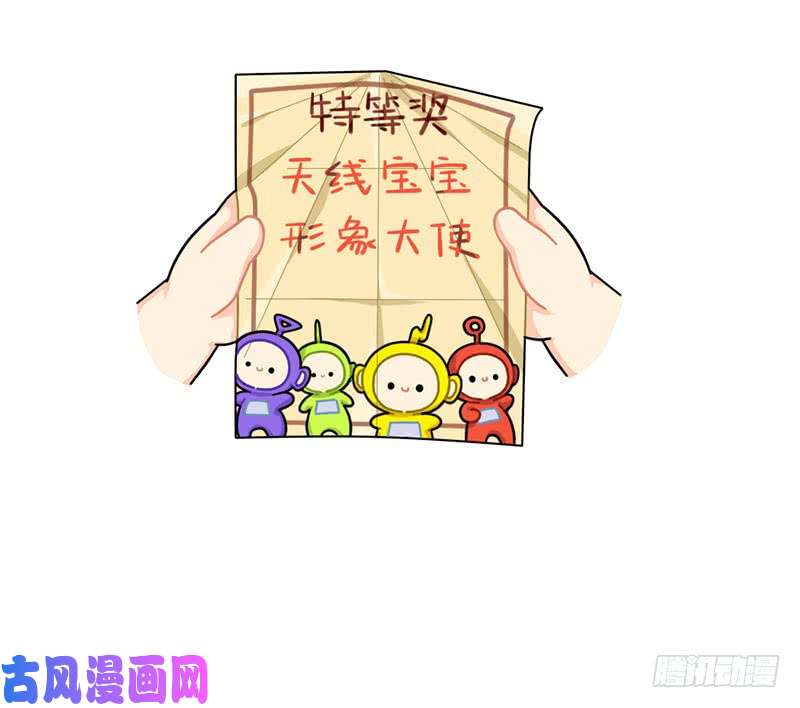 符录之捡到一个小僵尸小姜丝的选秀之旅