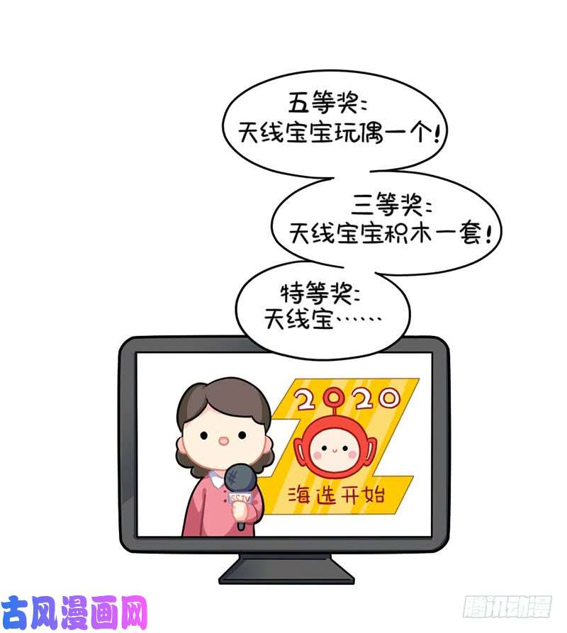 符录之捡到一个小僵尸小姜丝的选秀之旅