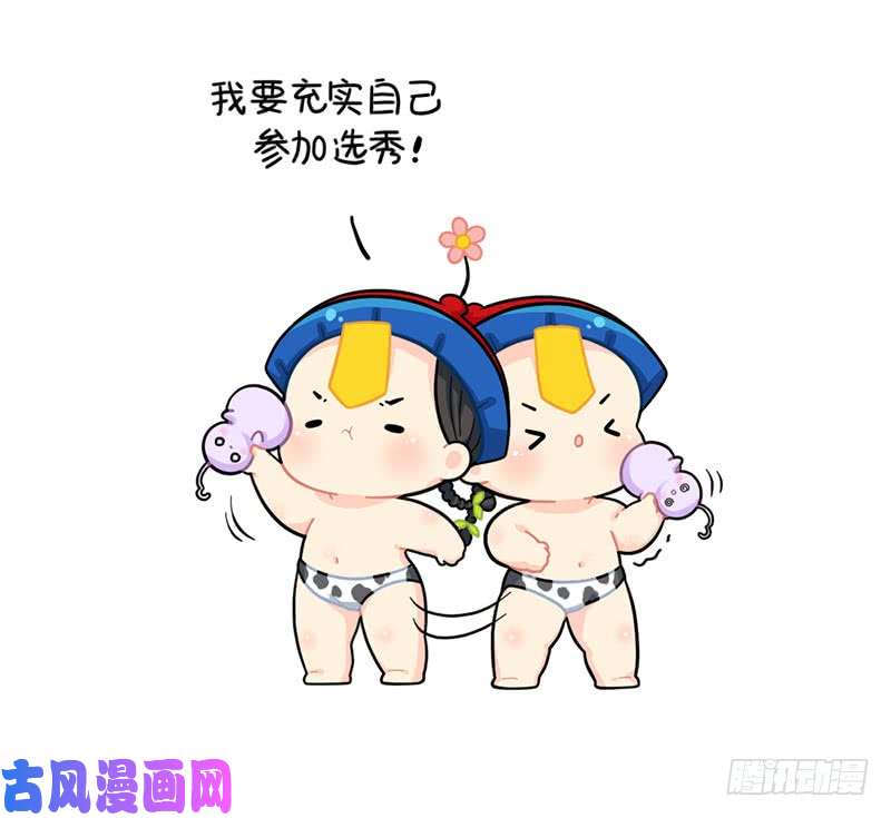 符录之捡到一个小僵尸小姜丝的选秀之旅