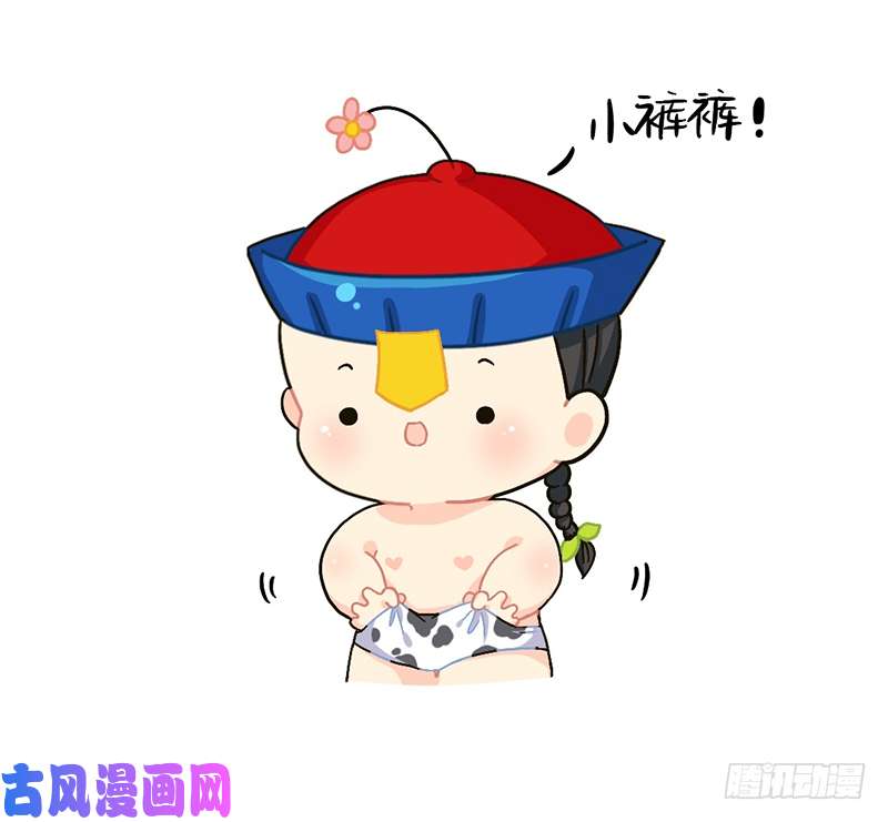 符录之捡到一个小僵尸听说xx前加小就会变可爱