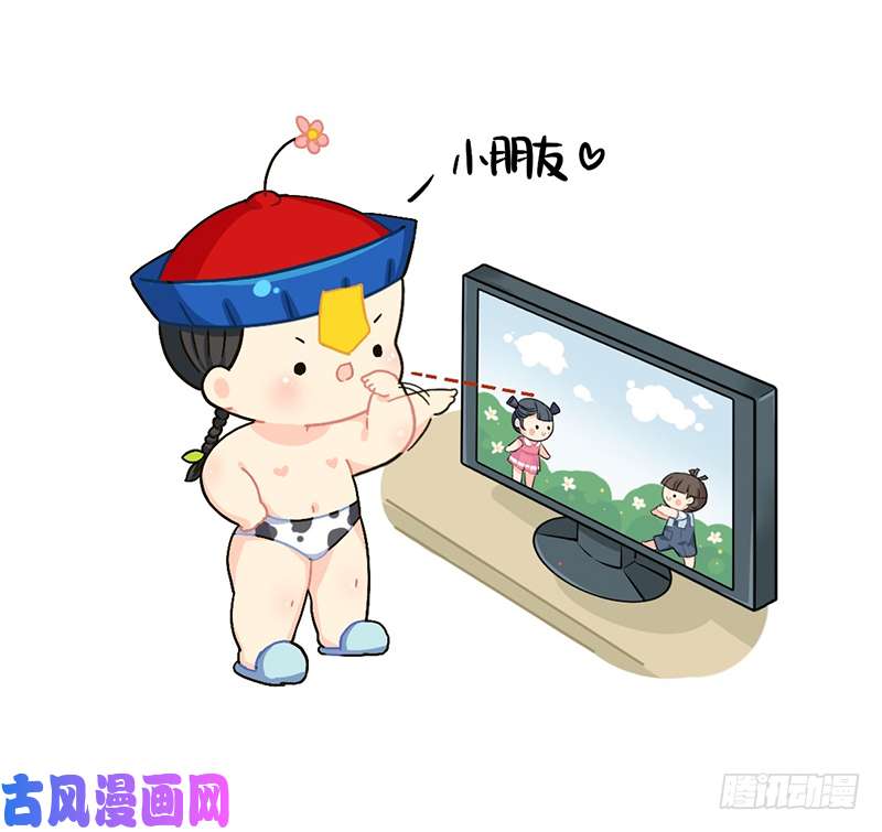 符录之捡到一个小僵尸听说xx前加小就会变可爱