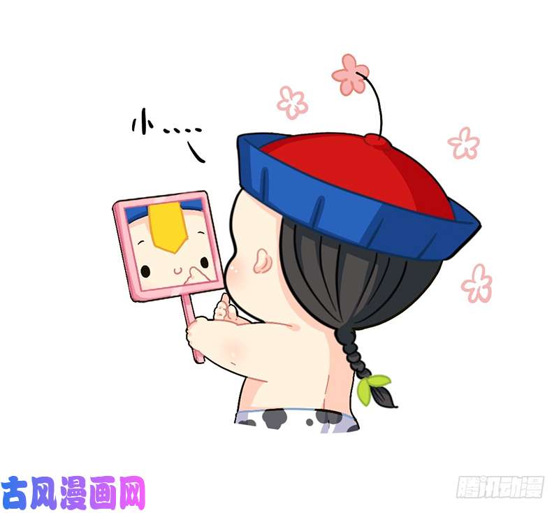 符录之捡到一个小僵尸听说xx前加小就会变可爱