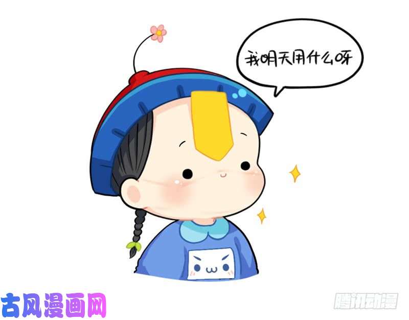 符录之捡到一个小僵尸口罩已经阻挡不住我的可爱了