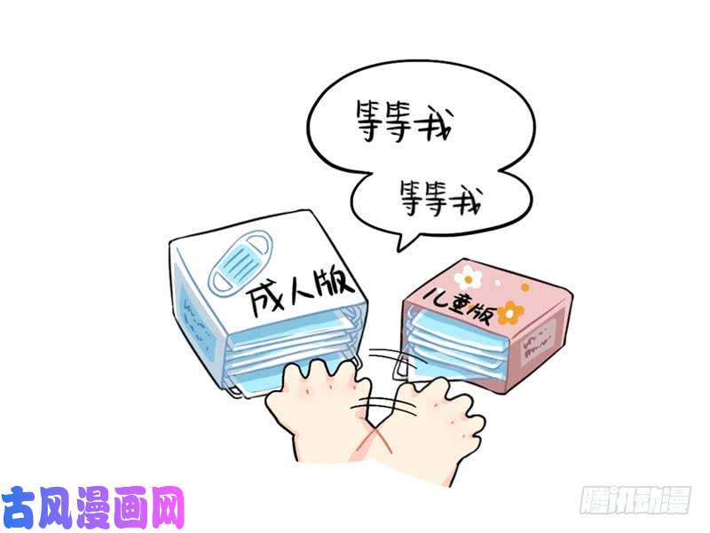 符录之捡到一个小僵尸口罩已经阻挡不住我的可爱了