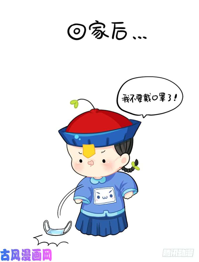 符录之捡到一个小僵尸口罩已经阻挡不住我的可爱了