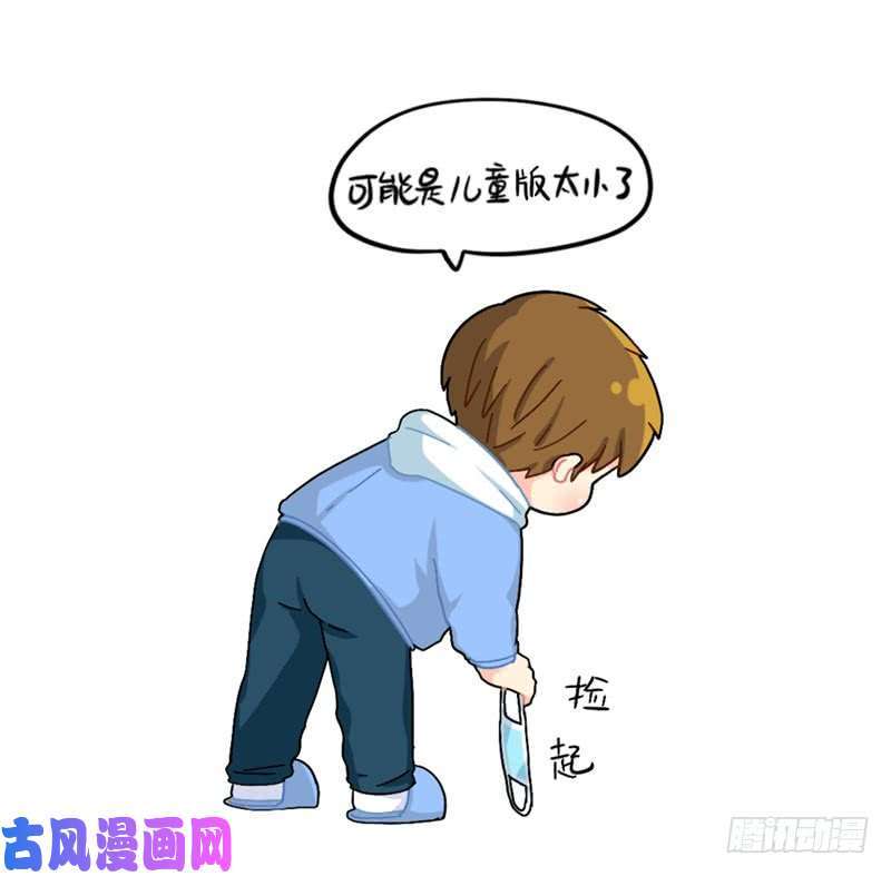 符录之捡到一个小僵尸口罩已经阻挡不住我的可爱了