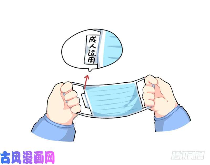 符录之捡到一个小僵尸口罩已经阻挡不住我的可爱了