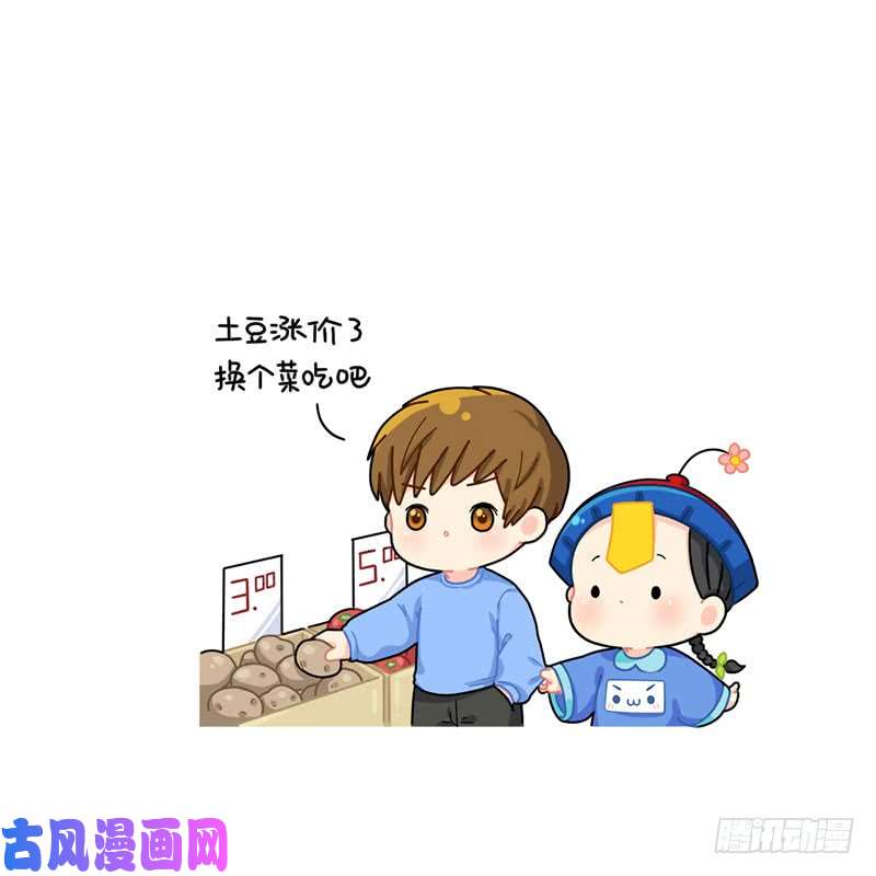 符录之捡到一个小僵尸小姜丝闻风涨价
