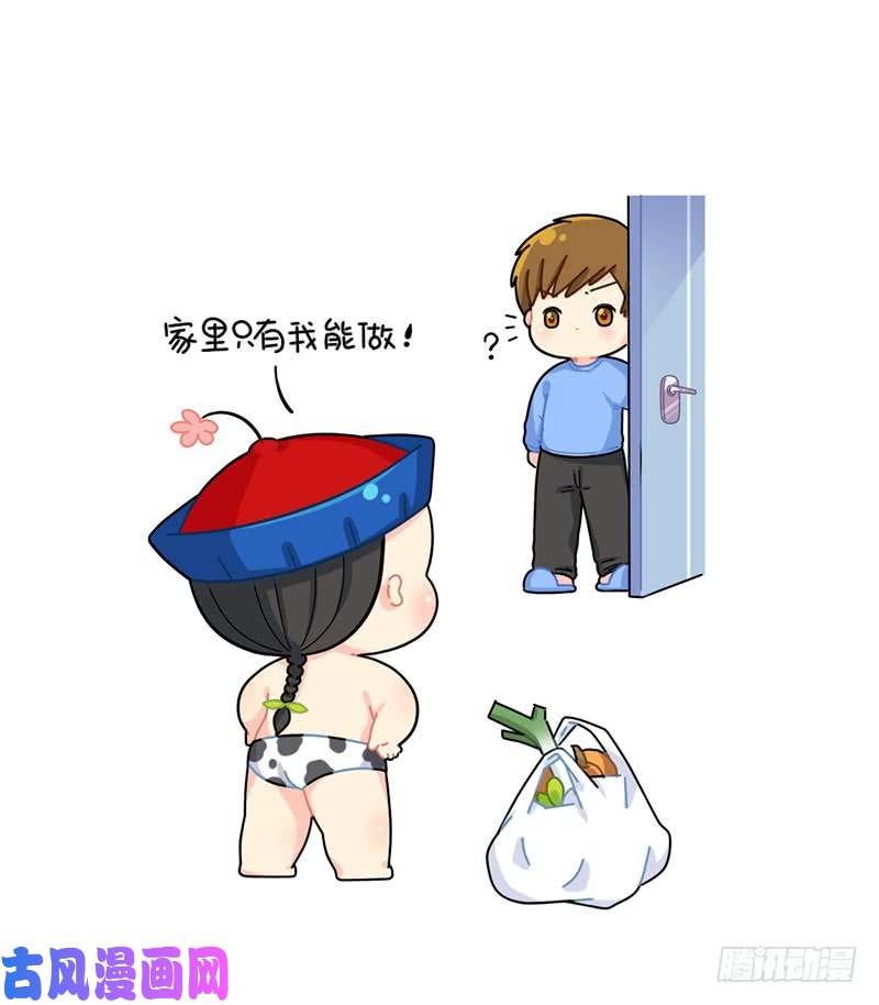 符录之捡到一个小僵尸小姜丝闻风涨价