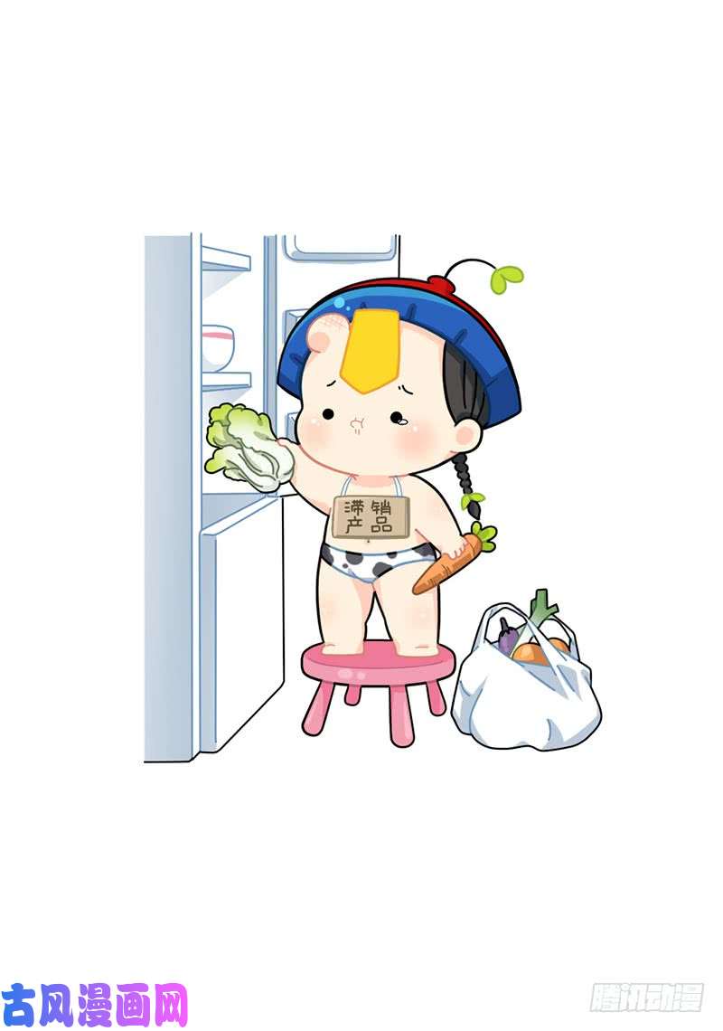 符录之捡到一个小僵尸小姜丝闻风涨价