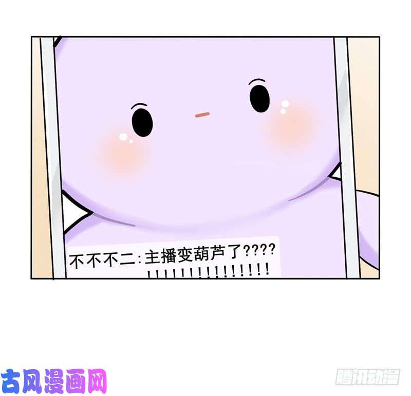 符录之捡到一个小僵尸小姜丝开直播啦