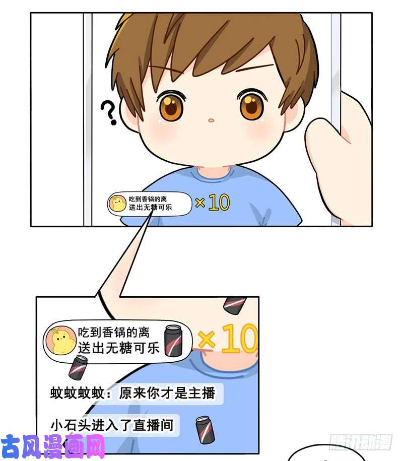 符录之捡到一个小僵尸小姜丝开直播啦