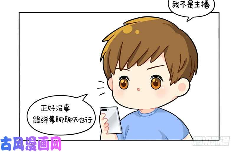 符录之捡到一个小僵尸小姜丝开直播啦