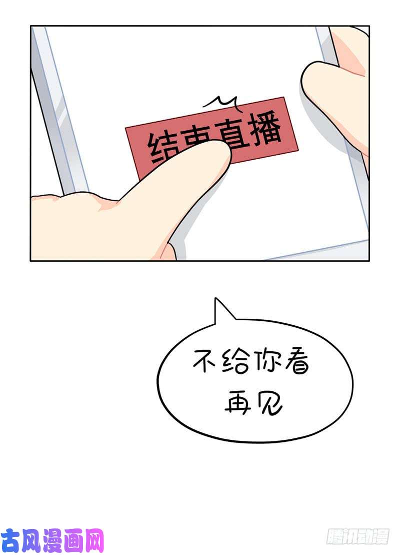 符录之捡到一个小僵尸小姜丝开直播啦