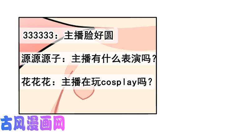 符录之捡到一个小僵尸小姜丝开直播啦