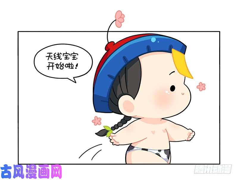 符录之捡到一个小僵尸小姜丝开直播啦