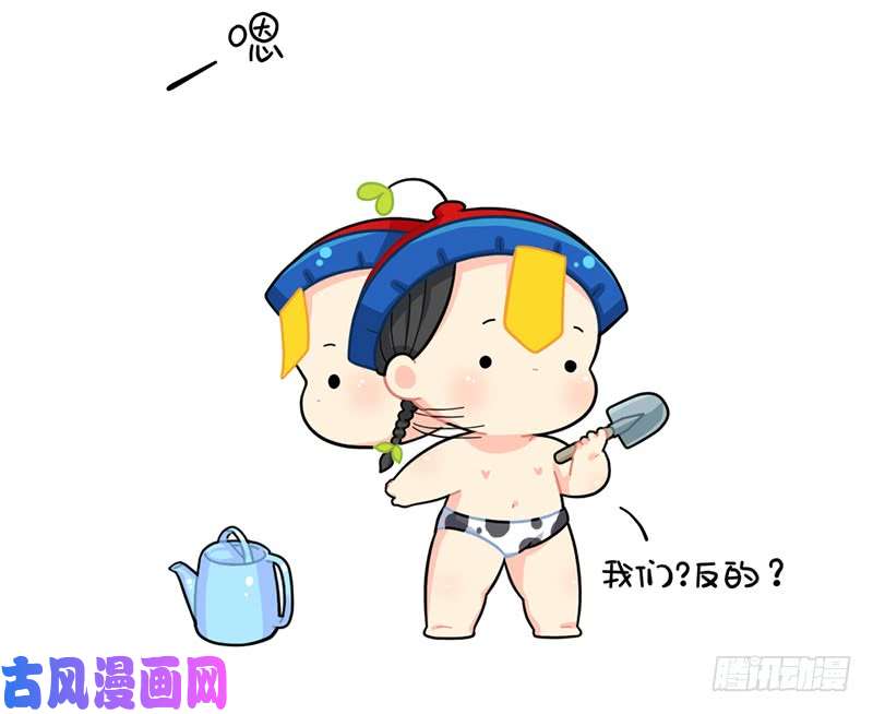 符录之捡到一个小僵尸小姜丝沦为翻土匠