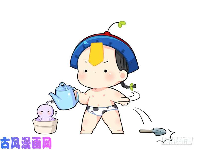 符录之捡到一个小僵尸小姜丝沦为翻土匠