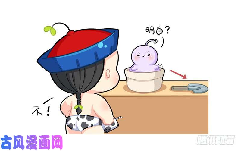 符录之捡到一个小僵尸小姜丝沦为翻土匠