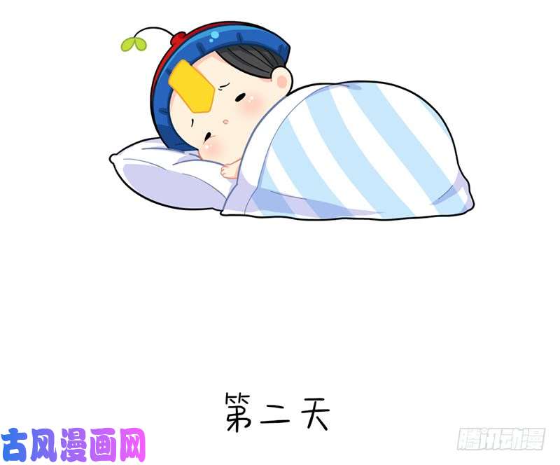 符录之捡到一个小僵尸小姜丝沦为翻土匠