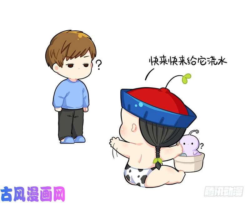 符录之捡到一个小僵尸小姜丝沦为翻土匠