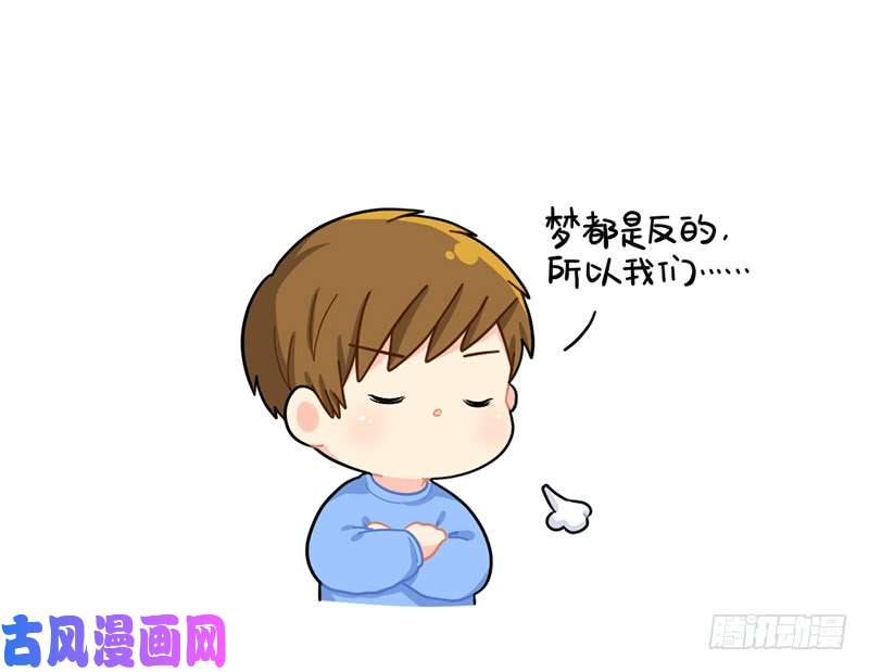 符录之捡到一个小僵尸小姜丝沦为翻土匠