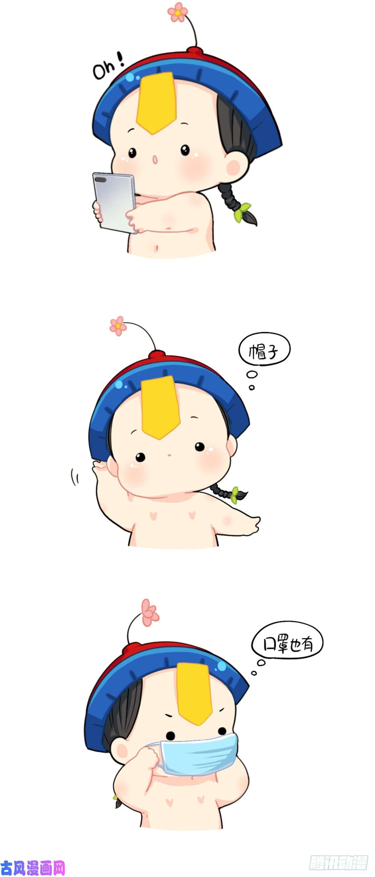 符录之捡到一个小僵尸明星三件套，小姜丝也有！