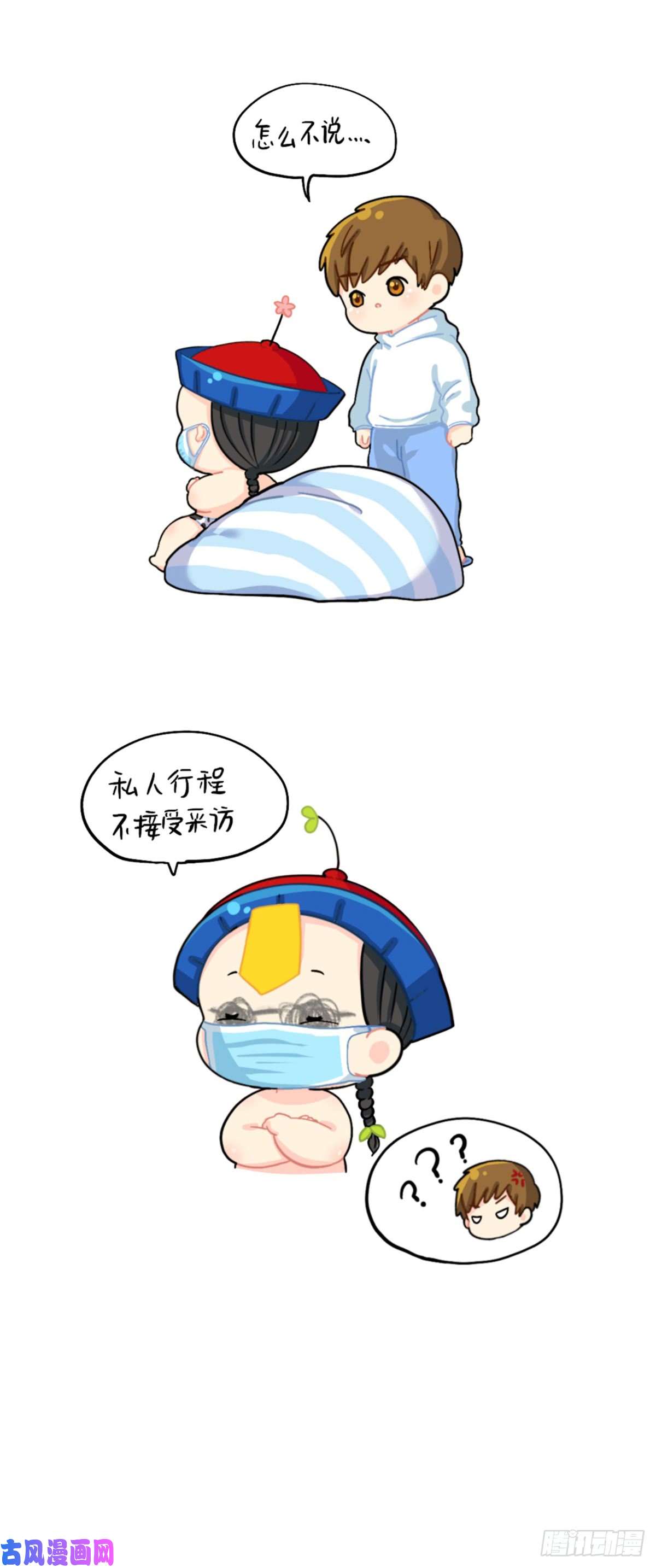 符录之捡到一个小僵尸明星三件套，小姜丝也有！