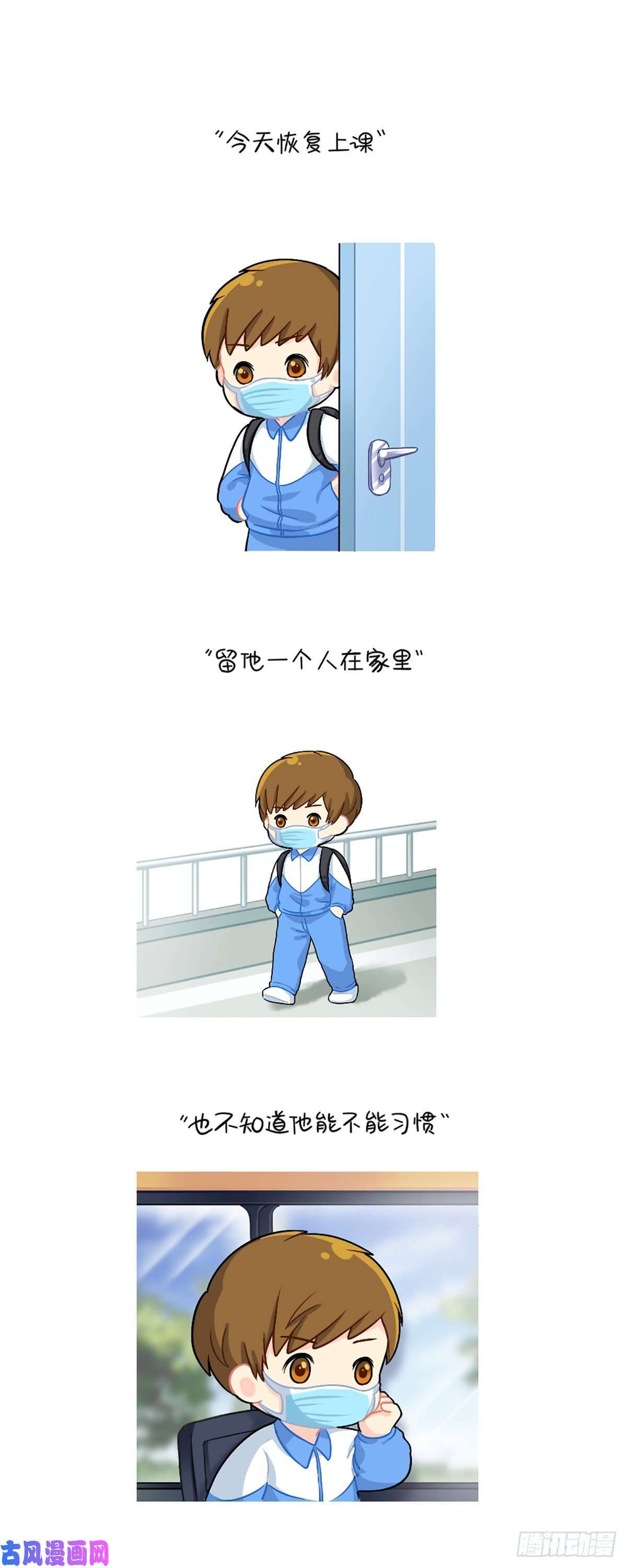 符录之捡到一个小僵尸在吗在吗？我想你