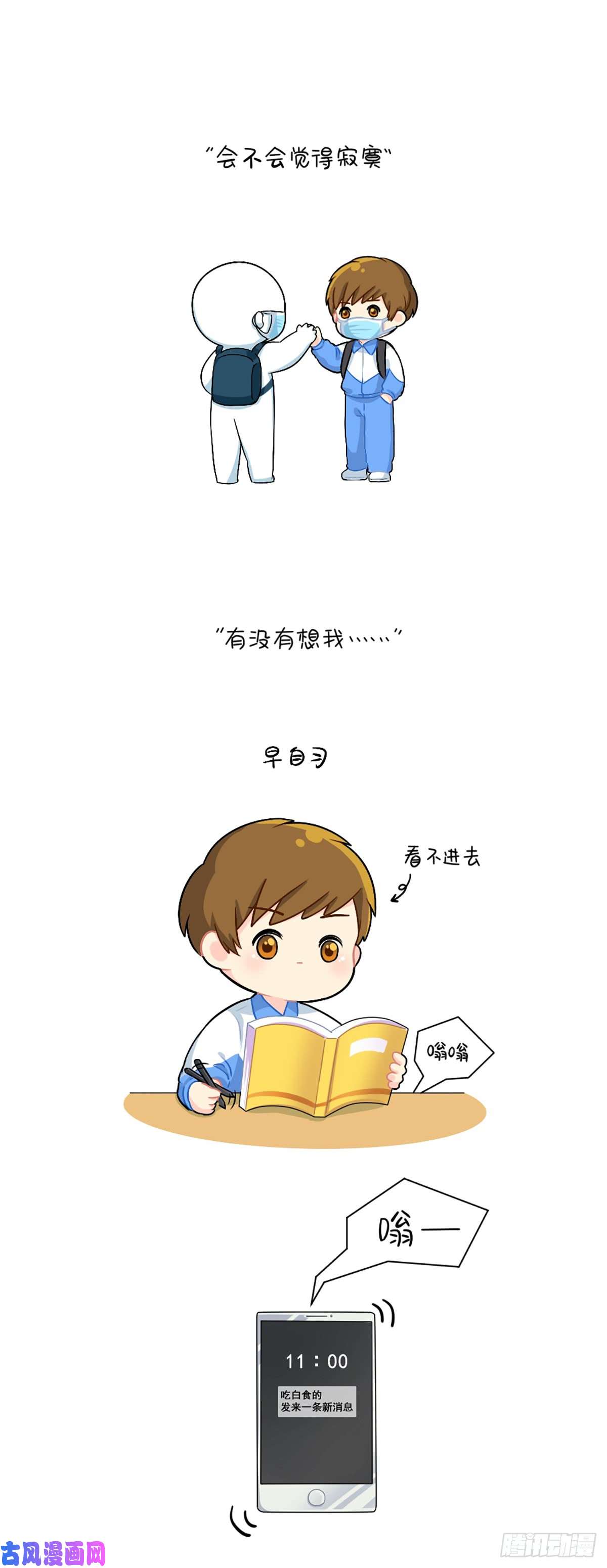 符录之捡到一个小僵尸在吗在吗？我想你