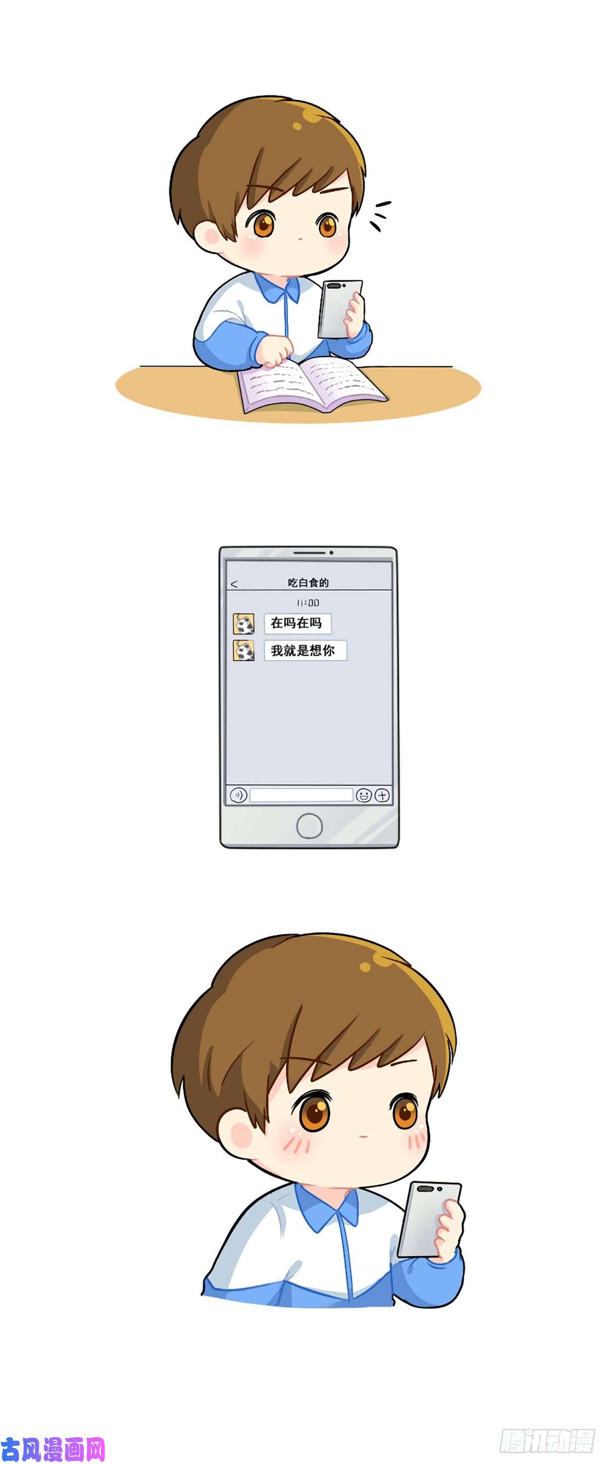 符录之捡到一个小僵尸在吗在吗？我想你