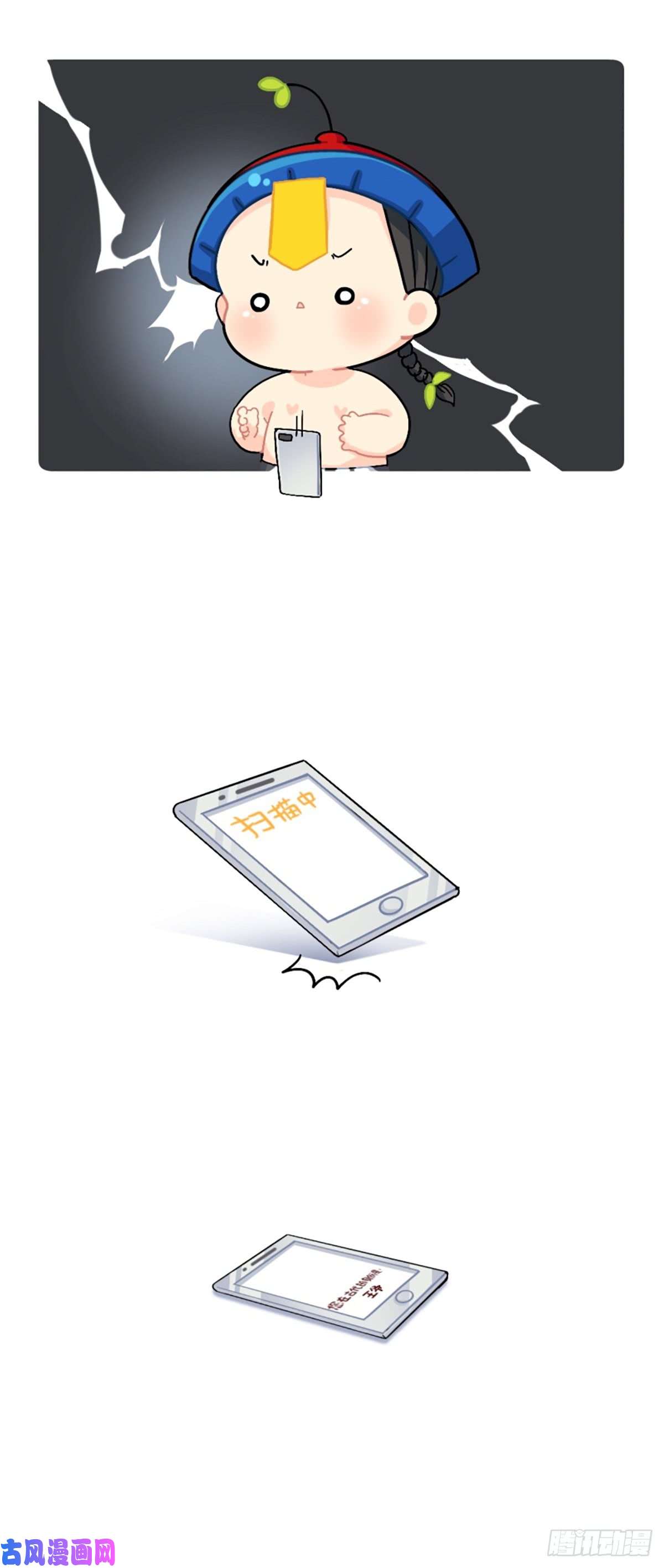 符录之捡到一个小僵尸测试你在古代的身份