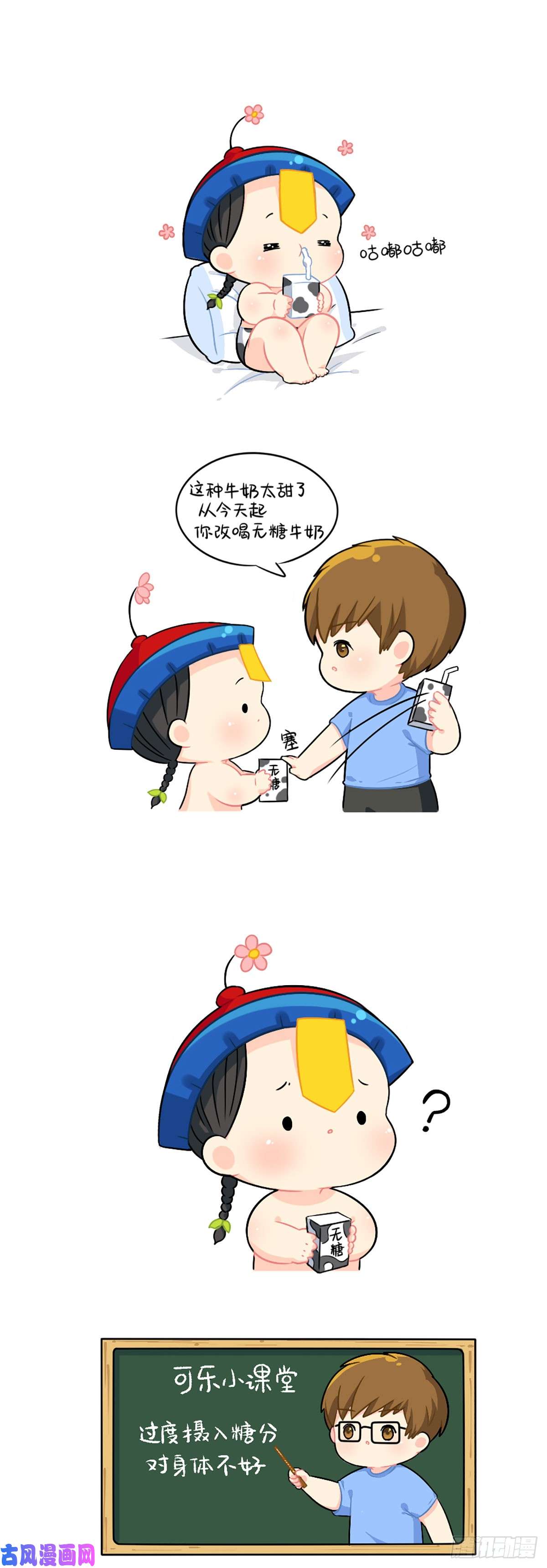 符录之捡到一个小僵尸我不甜我不甜