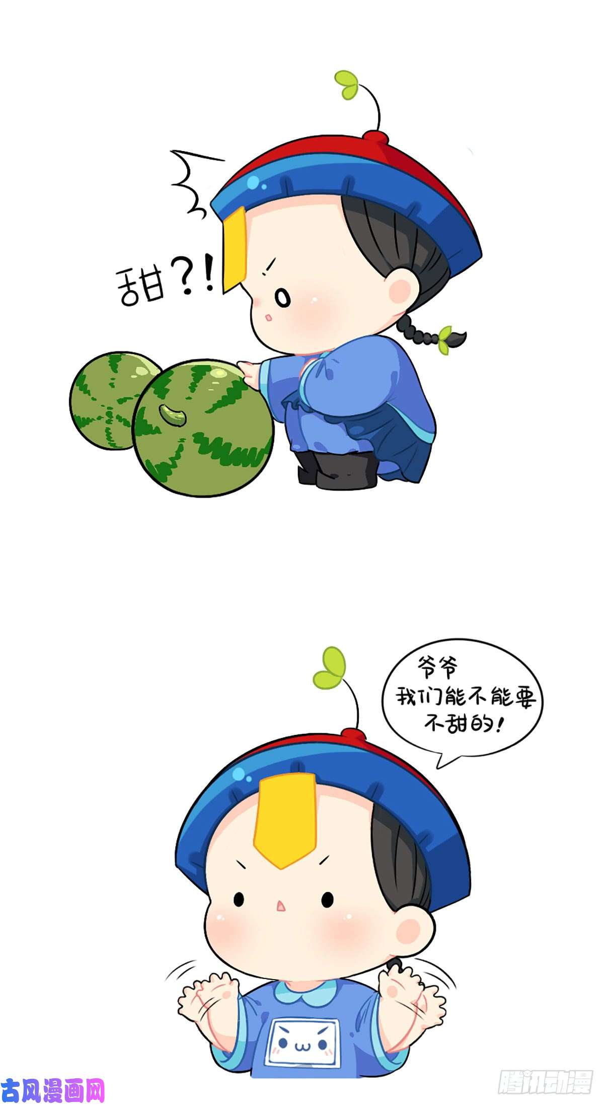 符录之捡到一个小僵尸我不甜我不甜