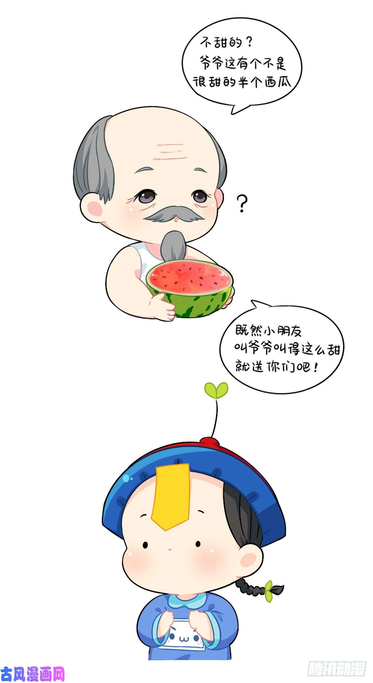 符录之捡到一个小僵尸我不甜我不甜