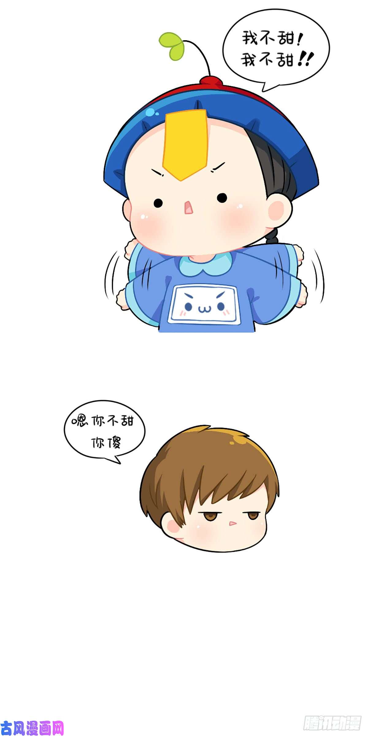 符录之捡到一个小僵尸我不甜我不甜