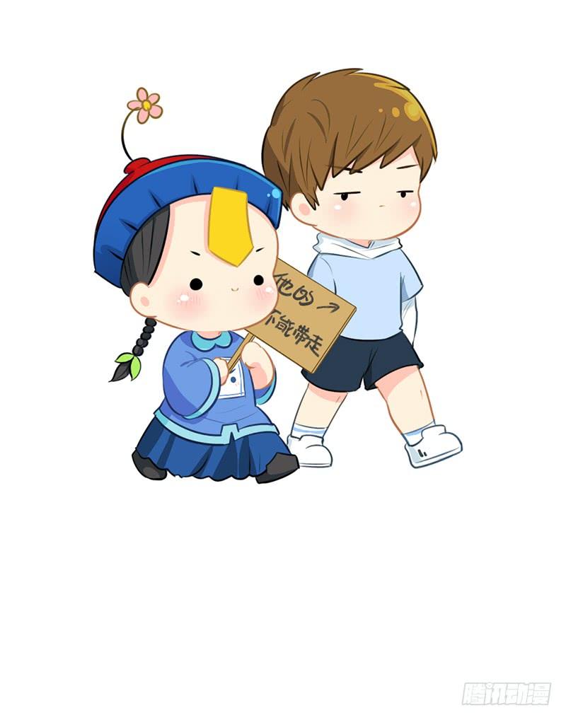 符录之捡到一个小僵尸我不能被带走哦，因为我是