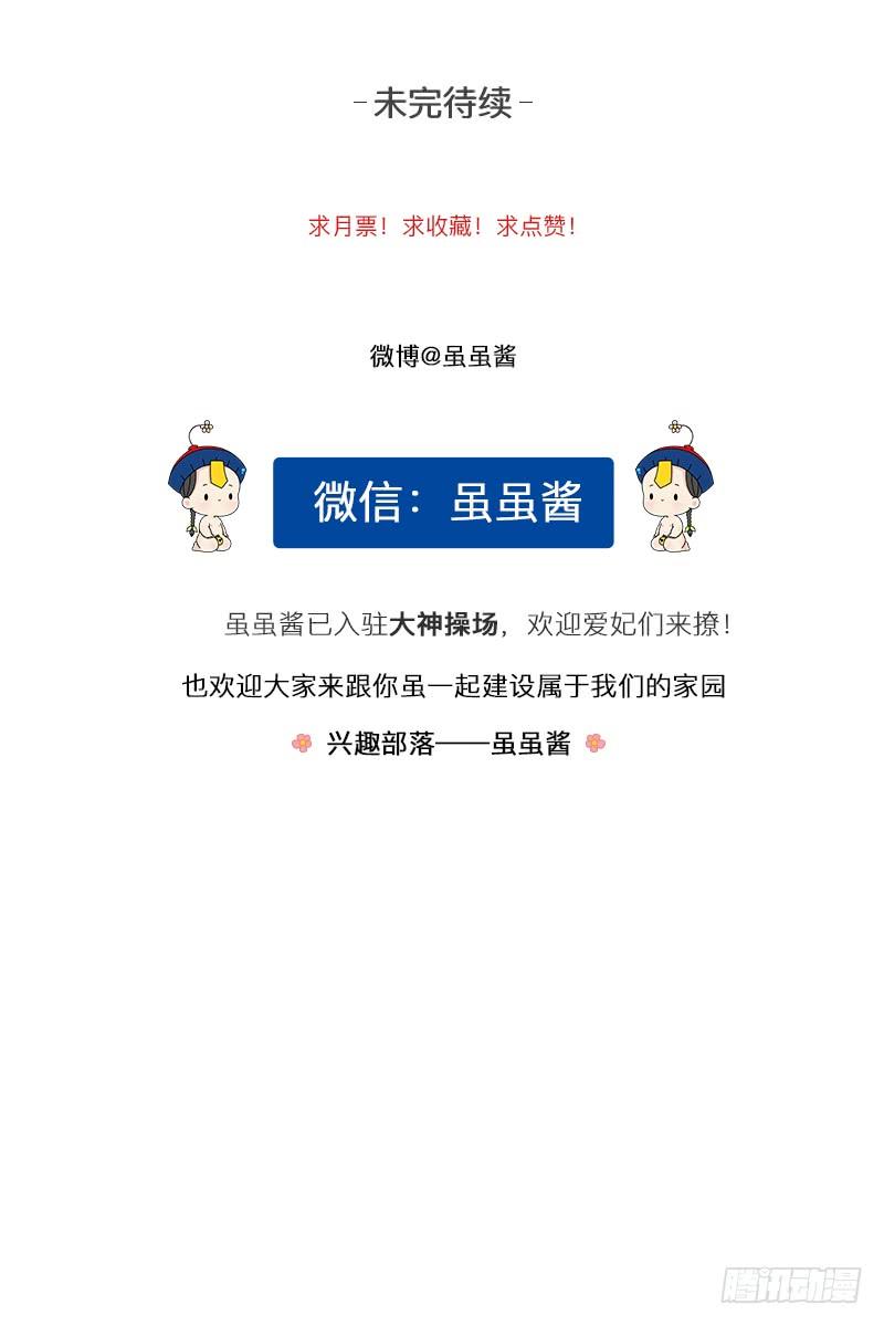 符录之捡到一个小僵尸我不能被带走哦，因为我是