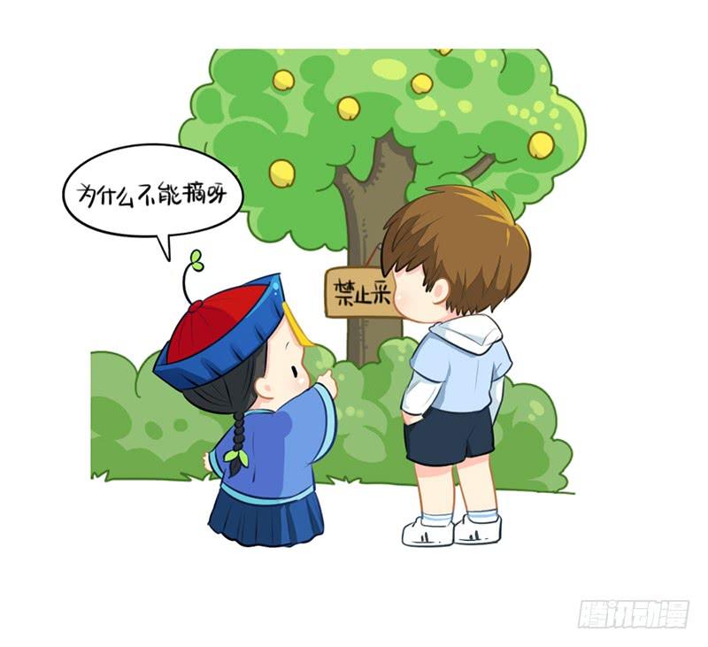 符录之捡到一个小僵尸我不能被带走哦，因为我是