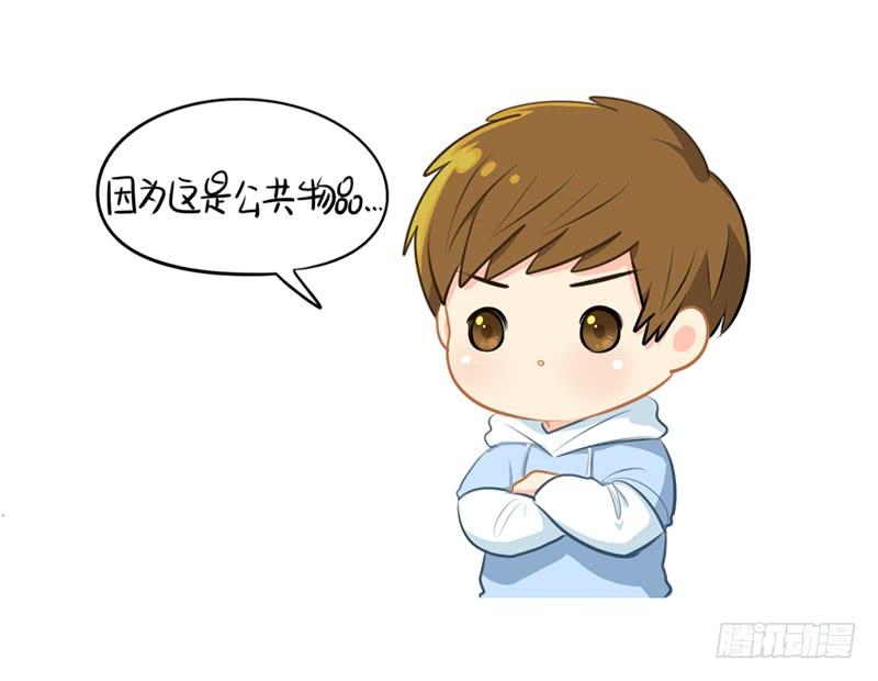 符录之捡到一个小僵尸我不能被带走哦，因为我是